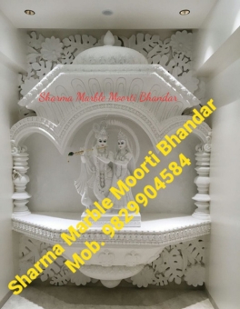 Marble Temple